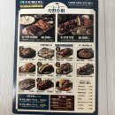 족발슈퍼단양점 이미지