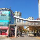 솔로몬부동산 공인중개사사무소 이미지