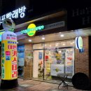 대만정카스테라 경산점 이미지