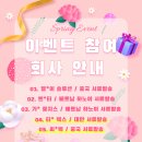 (주)라인로지스