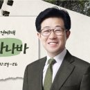 26.5.31 주일 오전/오후 예배 이미지