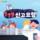 동남써비스
