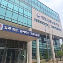 노동부 3 | 임금체불 후기 1탄 : 월급 미지급 고용노동부 신고 및 출석
