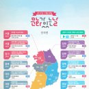 문화가있는날 이미지