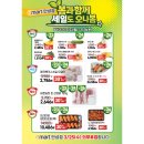 (주)이마트 안성점 이미지