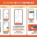 불광돌쇠닭강정