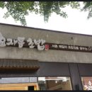 남대문안경마을 네이버블로그