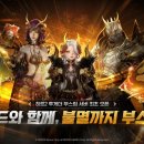 한산 F&P 루리웹게임뉴스