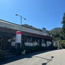 순천산식 이미지