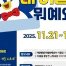 제일헬스 이미지