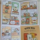 행복언박싱 이미지