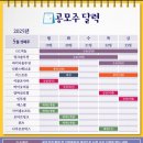 (주)바이오비쥬 이미지