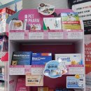 임마누엘온누리약국 이미지