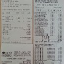 마이프렌드팬션 이미지
