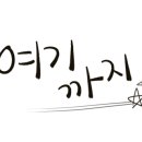 제이와이스토리 이미지