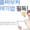 (주)월드바우처