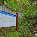 봉의산성 티스토리