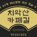 부동산여기요공인중개사사무소 이미지