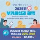 허건우세무회계사무소