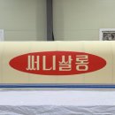 에버그린 헤어샵 - 경주시 | 에버그린 헤어샵