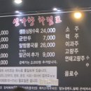 신가향 이미지