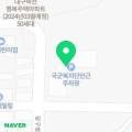 해운학사(국군복지단)
