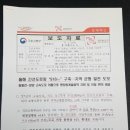 간선-73 이미지