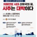 인성엔지니어링 이미지