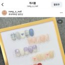 랑쓰네일 이미지