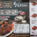 황금코다리대구칠곡점 이미지