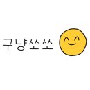 심학산장어 이미지