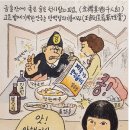 오늘의 포토뉴스 2023.08.01.(화) 이미지