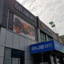 대호지농협하나로마트 이미지