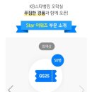 스타오락실 이미지