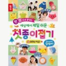 주)종이나라 이미지
