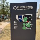 발산근린공원 화장실 이미지