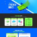 아이아트기획