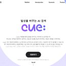 헬로우 인공지능 이미지