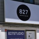 성남대로144번길 이미지