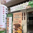 이래면옥 | 대전 냉면 맛집 ! 육전도 너무맛있는 오류동 깃발면옥