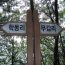 관산1로 이미지