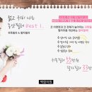 백합의원 네이버블로그