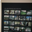 한가원 이미지