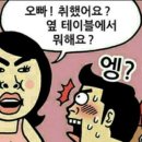 옥돌 이미지