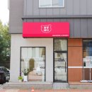솔랑