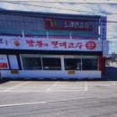 오포읍 회안대로 24 네이버블로그