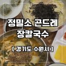 수원-0543 이미지