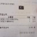 메가엠지씨커피천안불당호반점 | 불당동 테이크아웃 카페 메가커피 이용 후기