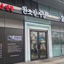 원조감자탕일미집 평촌오비즈타워 이미지