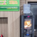 소보양본가 진천점 이미지